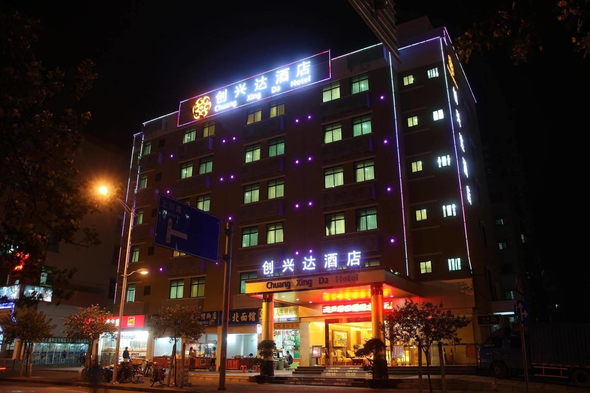 Chuang Xing Da Hotel Shenzhen Bagian luar foto